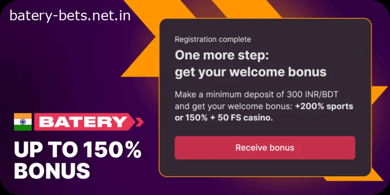 Welcome Bonus 150% for new players at Batery